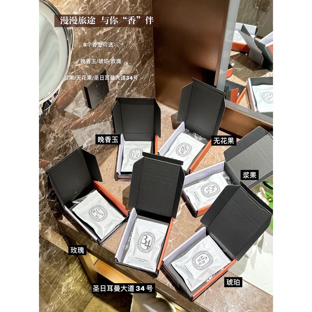 法國🇫🇷Diptyque蒂普提克“鎏金埃及”車載香薰 禮盒版🎁-細節圖4