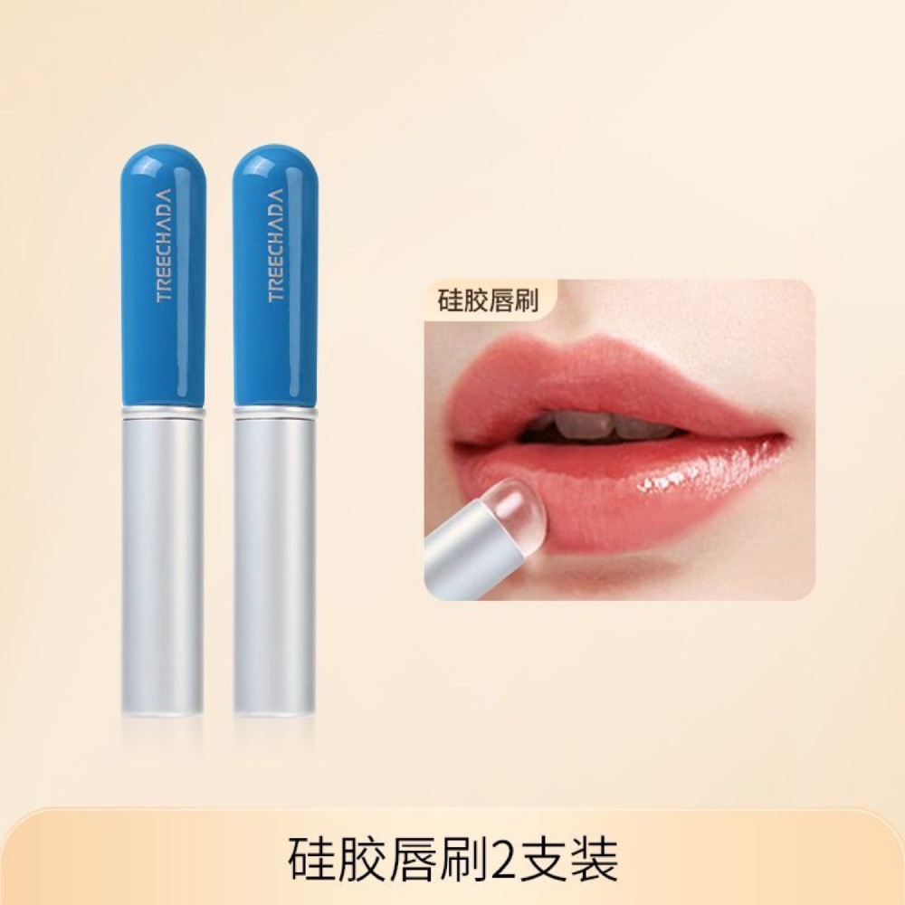 TREECHADA多功能暈染硅膠唇刷專用迷你圓頭便攜口紅唇膏-細節圖3