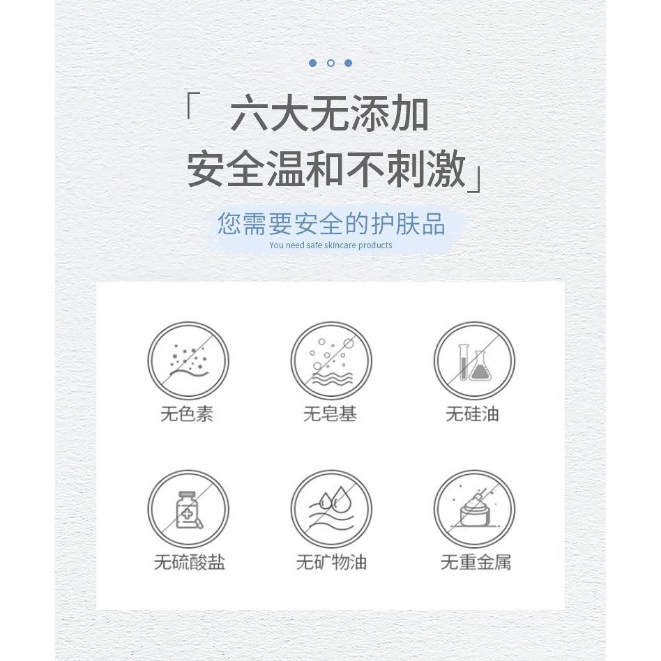 NOVO定妝噴霧快速定妝-細節圖6