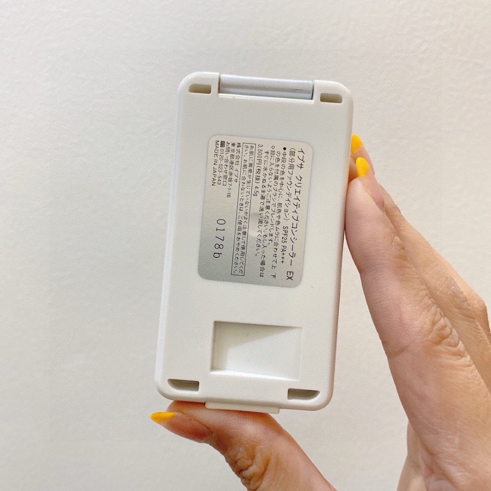 ipsa三色遮瑕盤4.5g-細節圖5