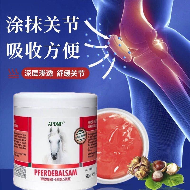 現貨～正宗德國馬油膏馬栗樂按摩凝膠原裝馬膏止痛膏關節痛修復舒緩膏500ml-細節圖3