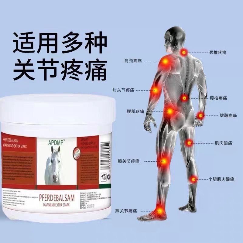現貨～正宗德國馬油膏馬栗樂按摩凝膠原裝馬膏止痛膏關節痛修復舒緩膏500ml-細節圖6