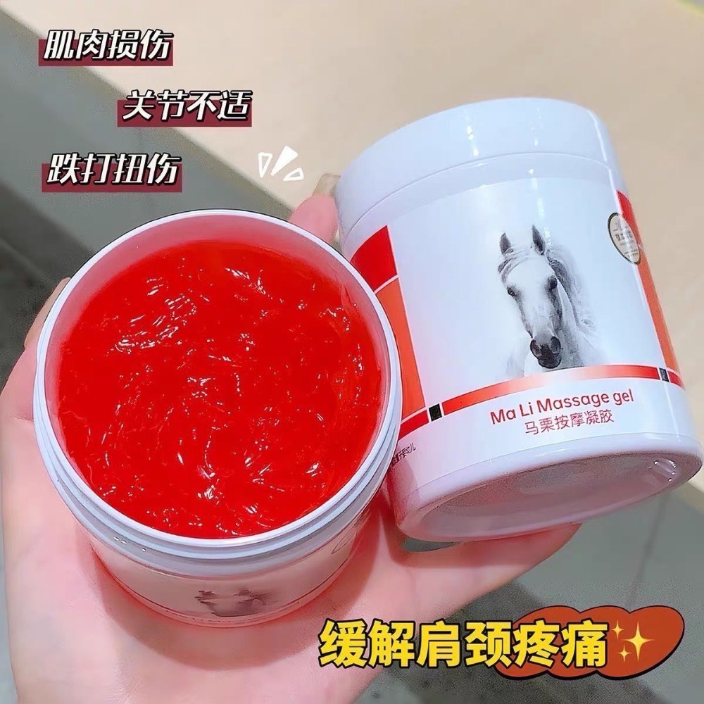 💥特價現貨～正宗德國馬油膏馬栗樂按摩凝膠原裝馬膏止痛膏關節痛修復舒緩膏500ml-細節圖2