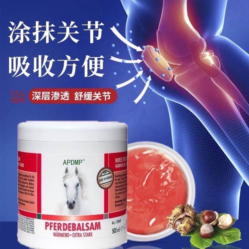 💥特價現貨～正宗德國馬油膏馬栗樂按摩凝膠原裝馬膏止痛膏關節痛修復舒緩膏500ml-細節圖3