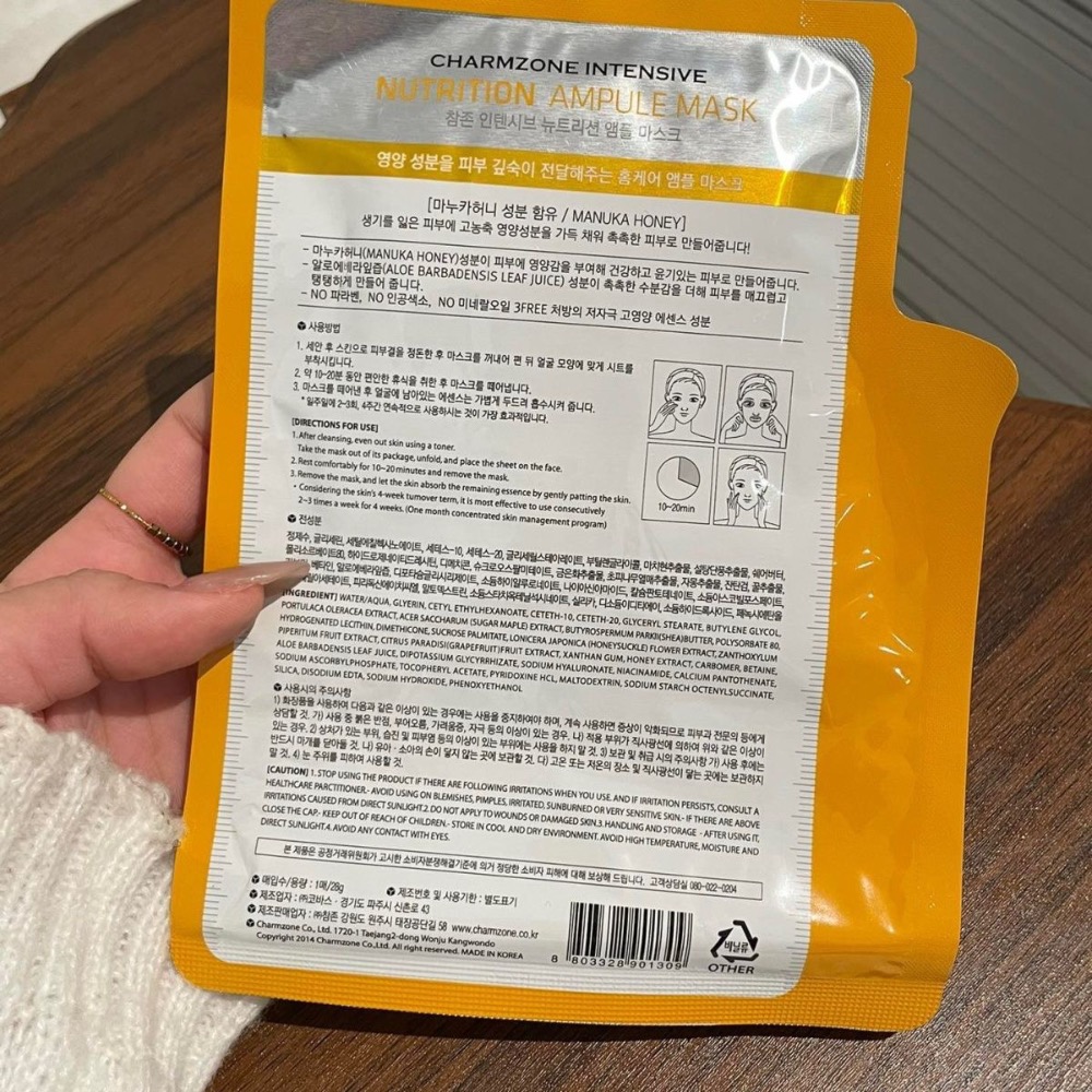 韓國美白集中補充水分營養多重功效安瓶十大全能面膜5片-細節圖4
