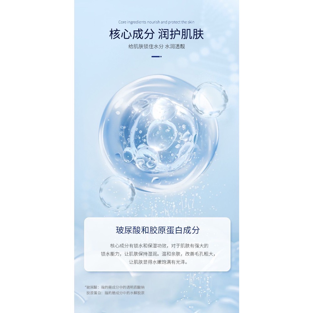 現貨～韓國進口膠原玻尿酸面膜熬夜修復去黃油性皮膚痘痘肌收縮毛孔提亮（10片/包）-細節圖6