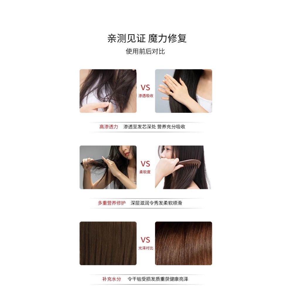 現貨～三井美容液發膜護髮素230g-細節圖5