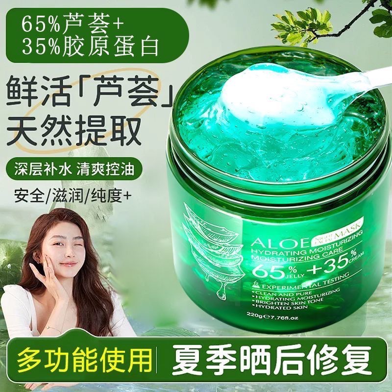 美國Bihevn蘆薈膠原蛋白睡眠面膜霜-細節圖2