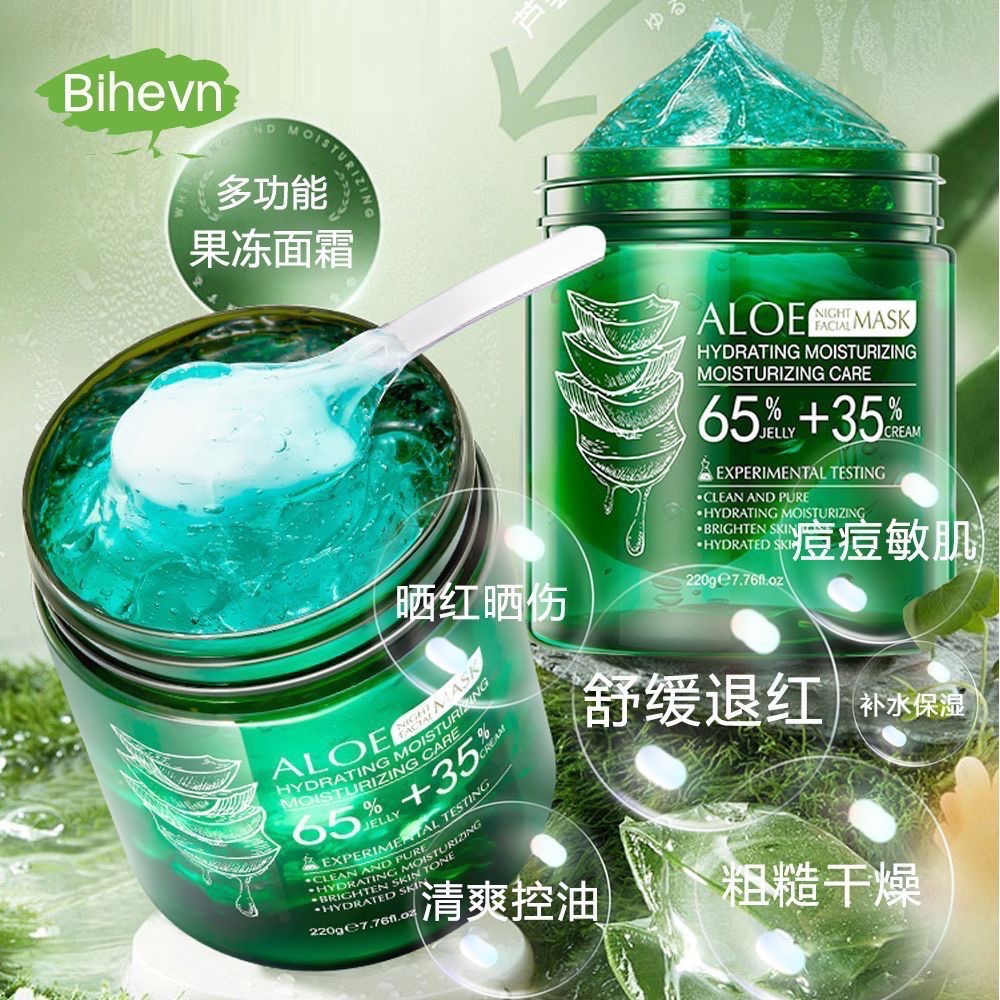 美國Bihevn蘆薈膠原蛋白睡眠面膜霜-細節圖5