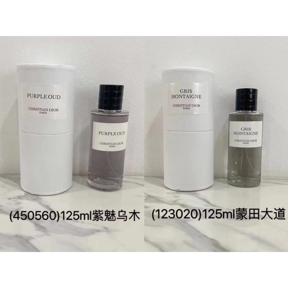🌸迪奧典藏系列香水125ml-細節圖3