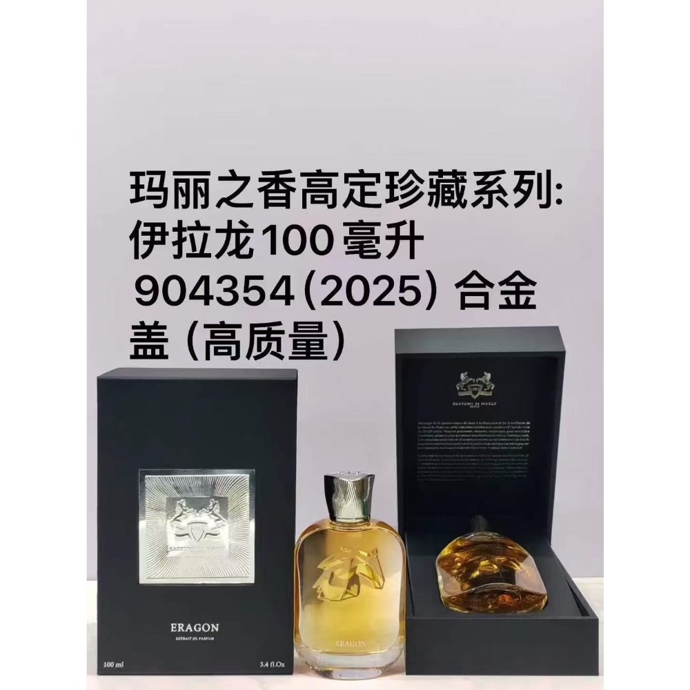 瑪麗之香高定系列系列香水100ml-細節圖4