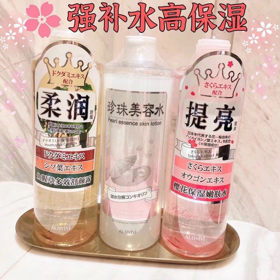 日本舒緩補水濕敷化妝水保濕水500ml*2瓶-細節圖2