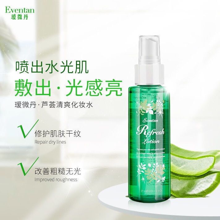 日本進口蘆薈/櫻花保濕噴霧曬後修復敏感肌溫和清爽100ml各一-細節圖7