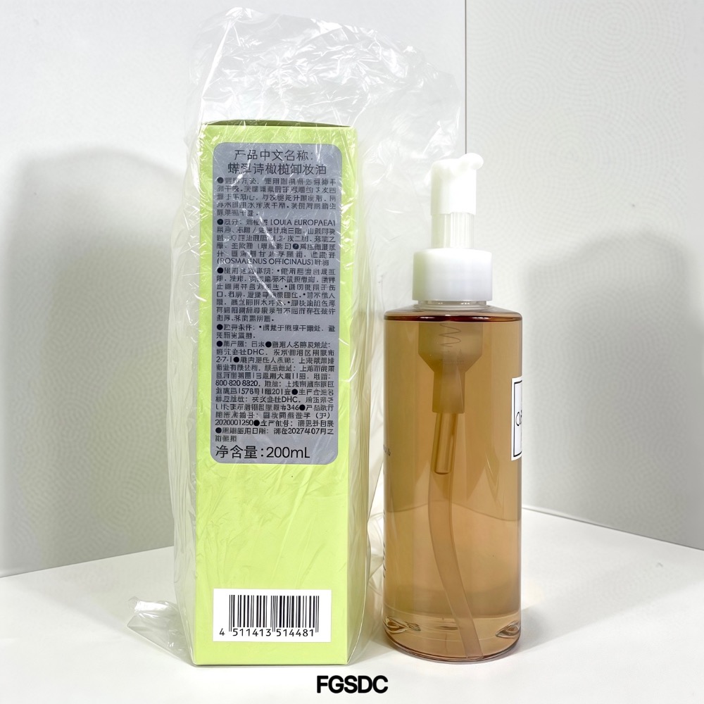 日本🇯🇵DHC橄欖深層卸妝油卸妝液200ml-細節圖3