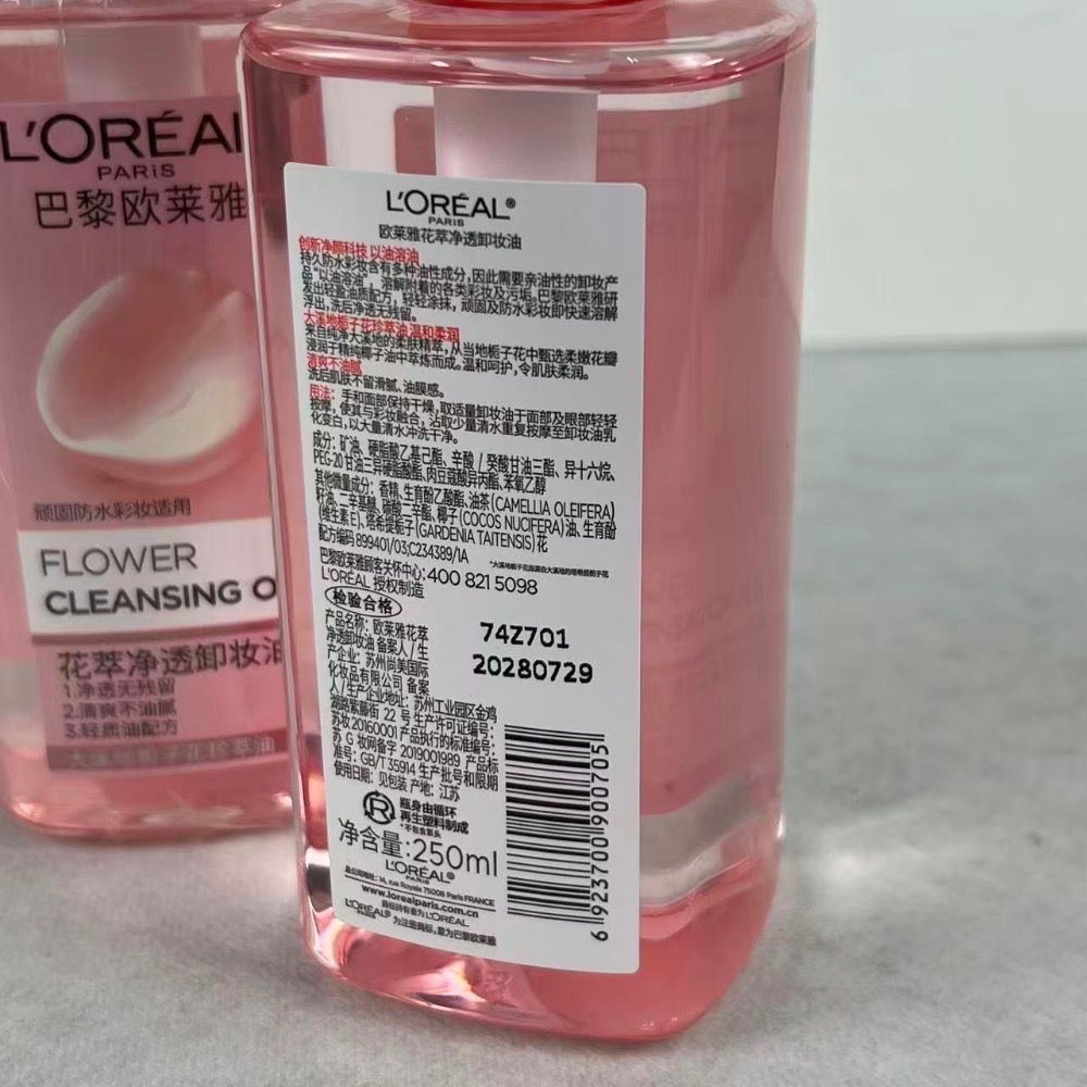 特價～《新品上市》  歐萊雅花萃淨透卸妝油250ml*2瓶-細節圖2