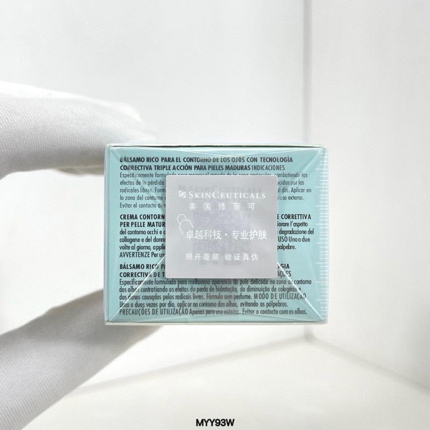 杜克修麗可豐潤眼霜14ml-細節圖3