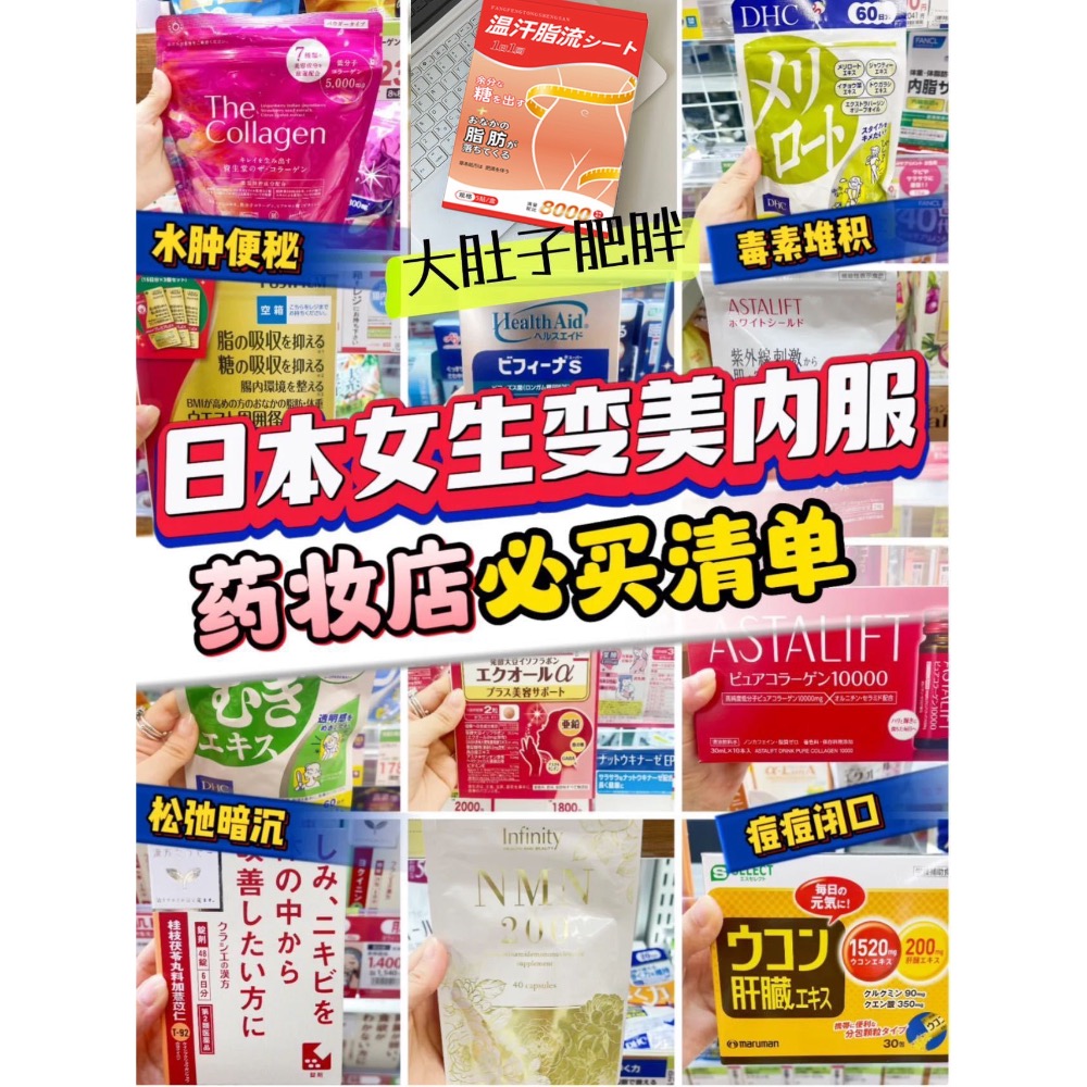 最有用的減zhi貼❗日本【GULAGU 8D爆脂貼】5盒-細節圖3
