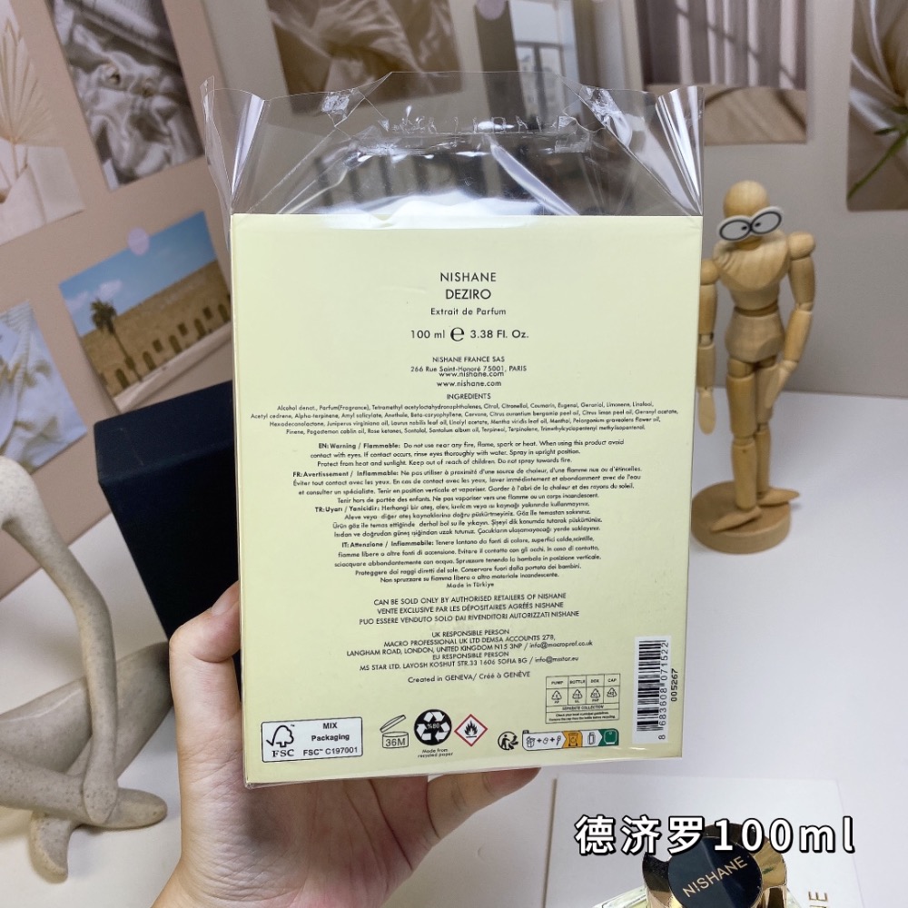 妮姍德濟羅100ml  Nishane Deziro, 2024-細節圖5