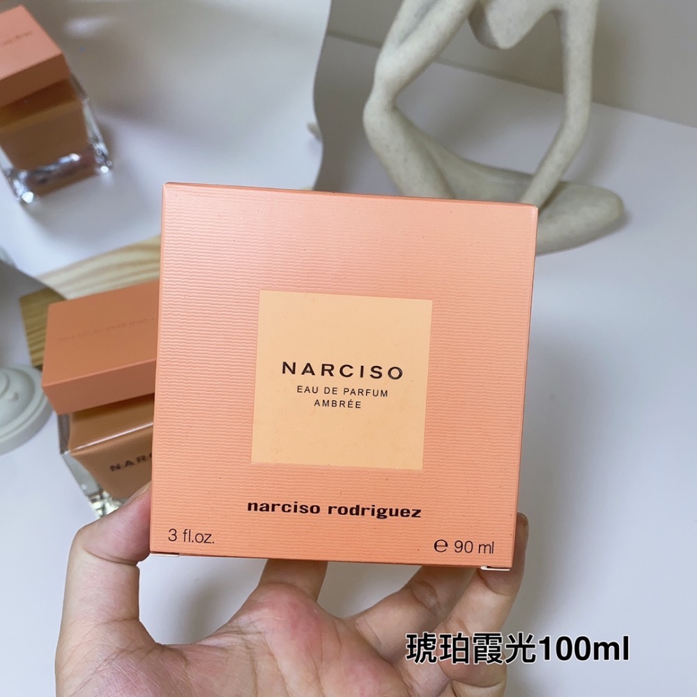 納西素narciso琥珀霞光女士香水100ml-細節圖6