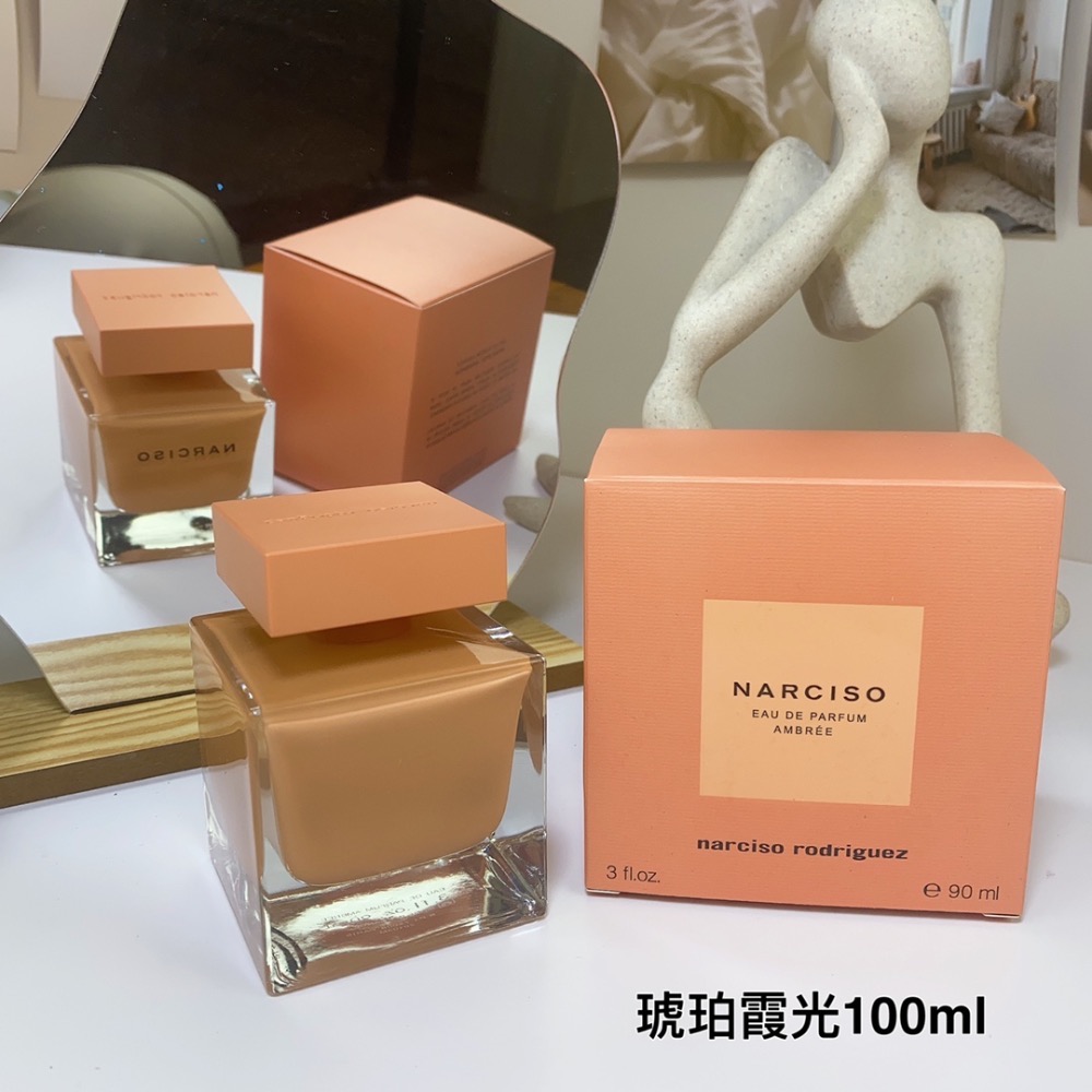 納西素narciso琥珀霞光女士香水100ml-細節圖9
