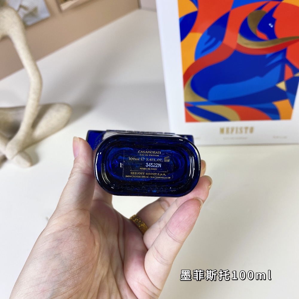 卡薩莫拉蒂墨菲斯托100ml  Casamorati Dal1888 Mefisto, 2009-細節圖5