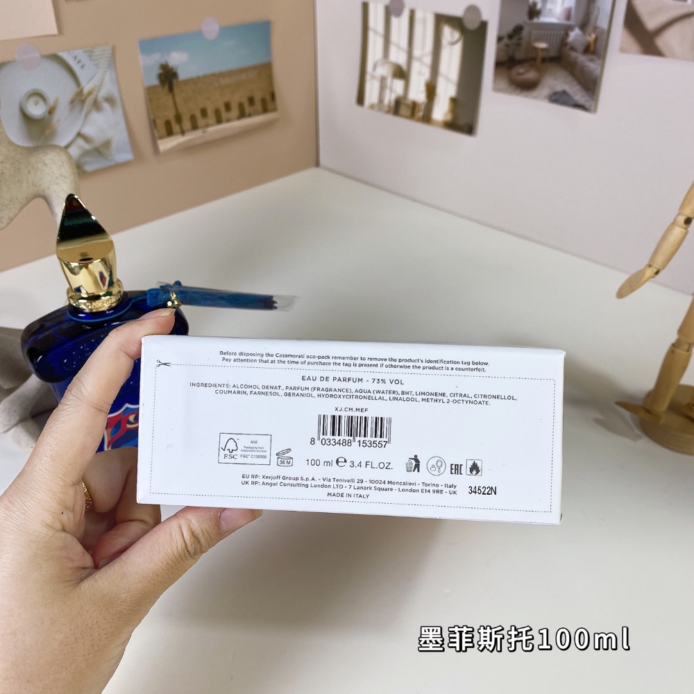 卡薩莫拉蒂墨菲斯托100ml  Casamorati Dal1888 Mefisto, 2009-細節圖8