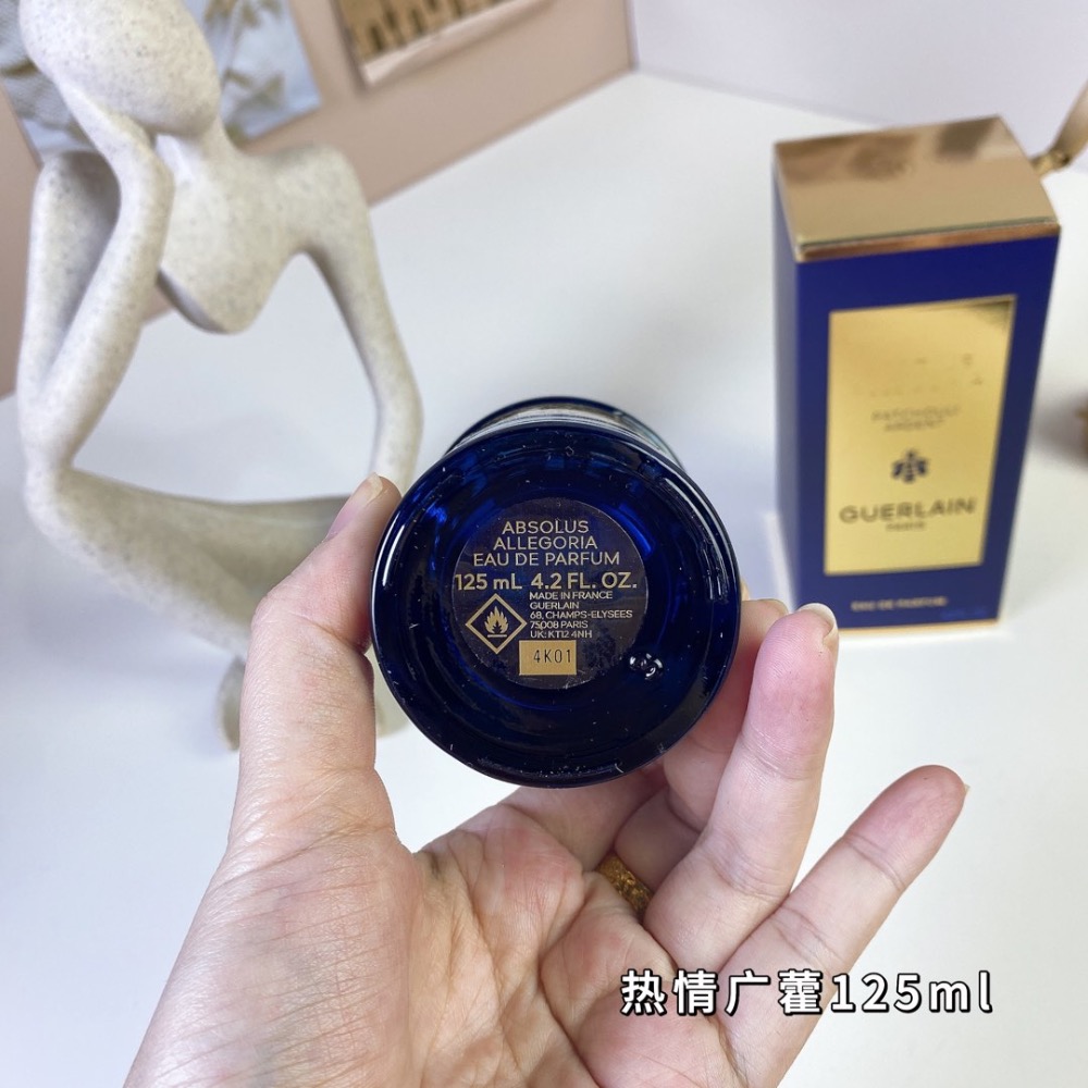 嬌蘭東方夜譚系列-熱情廣藿125ml  Guerlain Patchouli Ardent, 2024-細節圖4