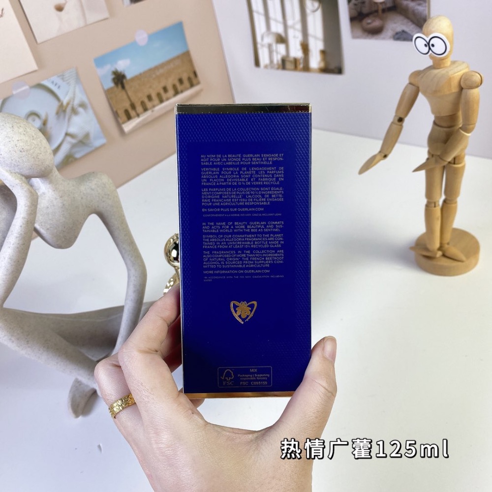 嬌蘭東方夜譚系列-熱情廣藿125ml  Guerlain Patchouli Ardent, 2024-細節圖5