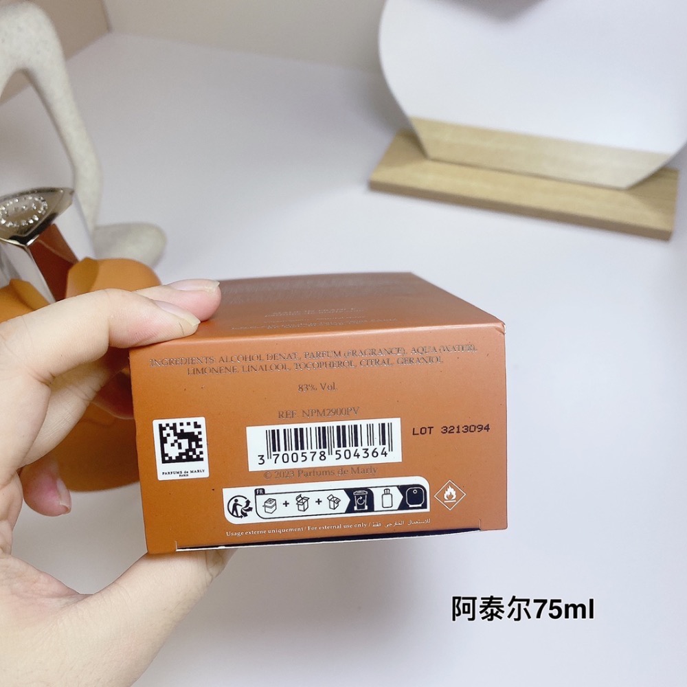 瑪麗之香男士香水125ml！-細節圖6