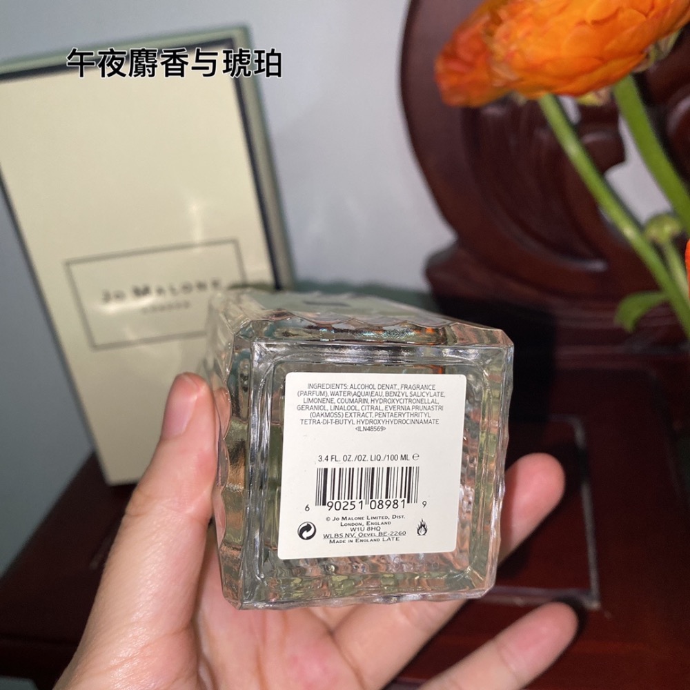 JoMalone祖瑪瓏/祖馬龍2020聖誕限量100ml寶石瓶 MIDNIGHT MUSK & AMBER▏-細節圖3