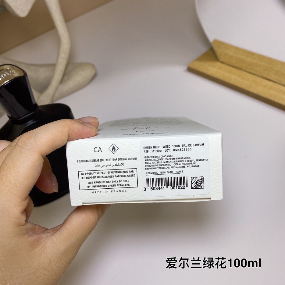 💥Creed creed信仰克雷德愛爾蘭綠花100ml-細節圖6