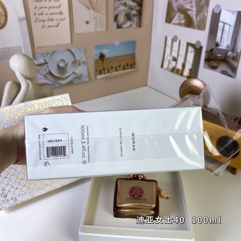 💥愛慕迪亞女士40  100ml  Amouage Dia 40 Woman,-細節圖8