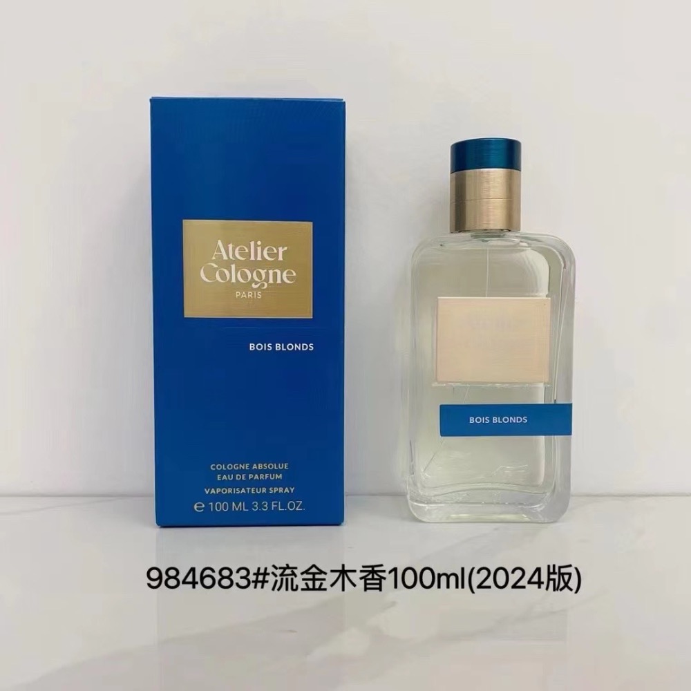 歐瓏新版暗語玫瑰系列香水100ml-細節圖2