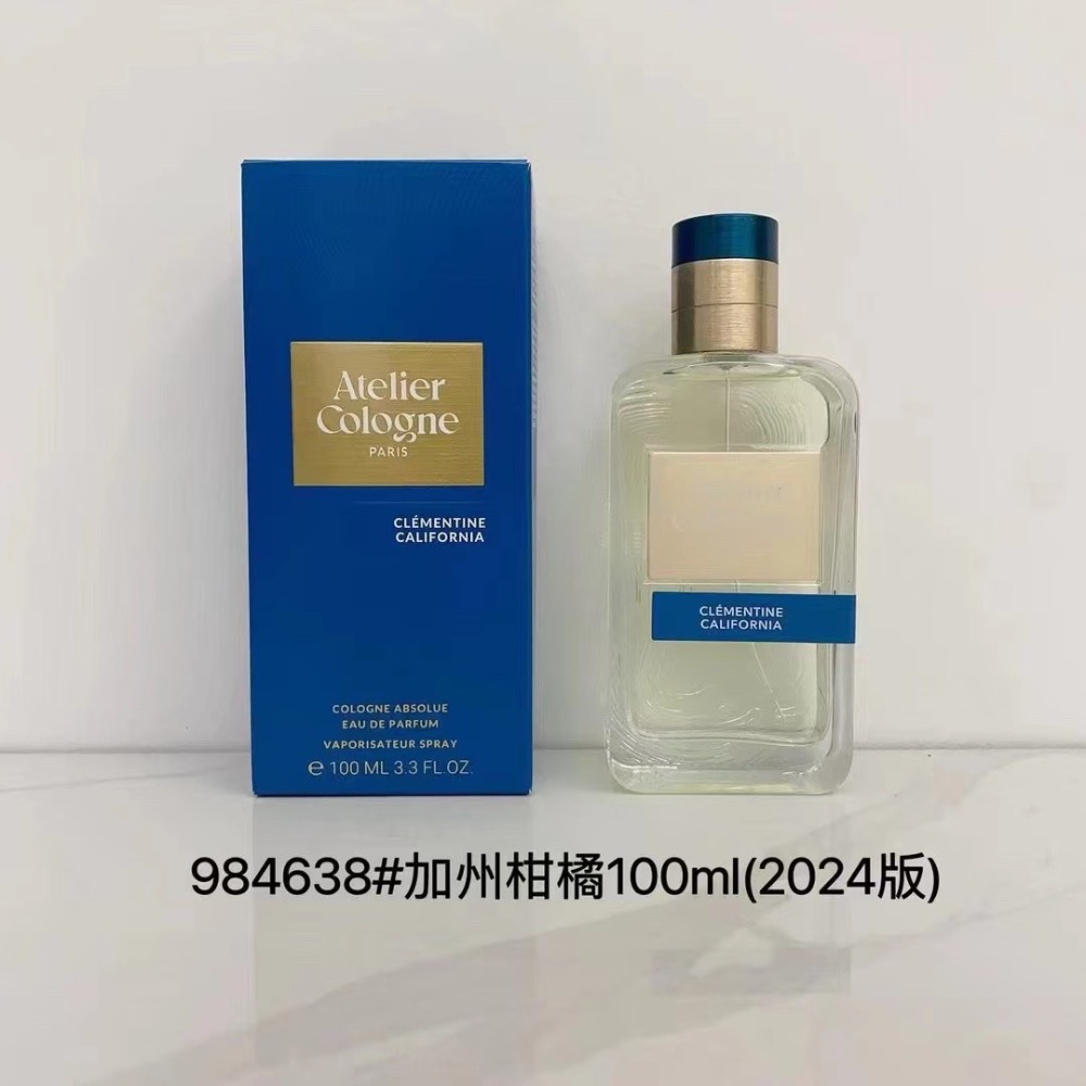 歐瓏新版暗語玫瑰系列香水100ml-細節圖7