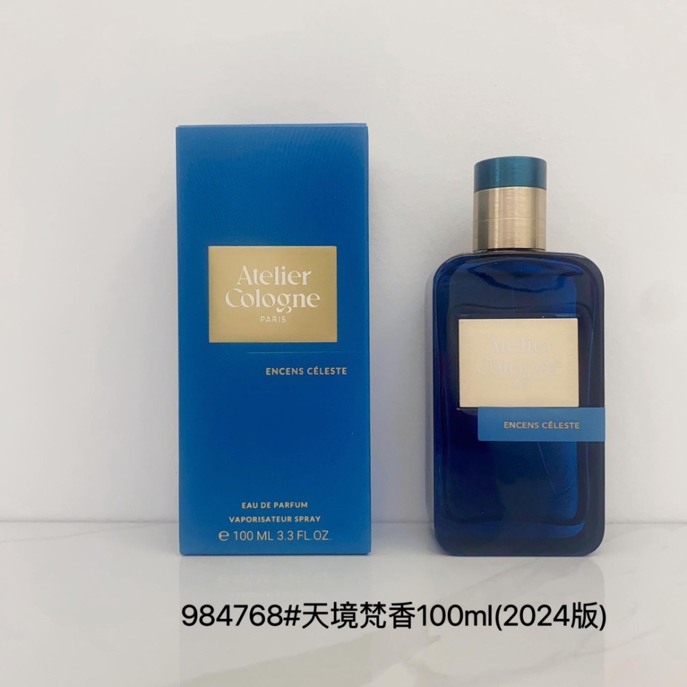 專櫃歐瓏  24新版系列香水 100ml-細節圖2