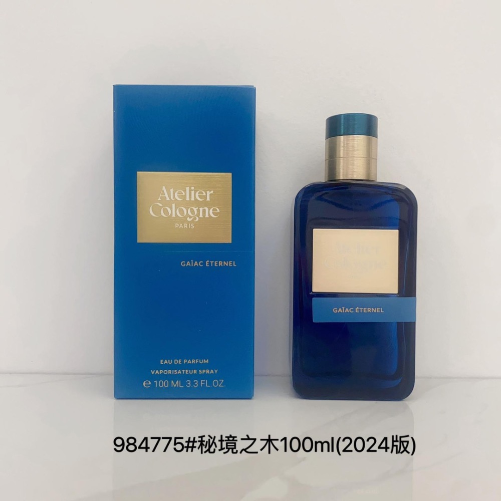 專櫃歐瓏  24新版系列香水 100ml-細節圖3