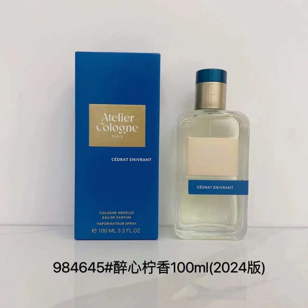 專櫃歐瓏  24新版系列香水 100ml-細節圖4