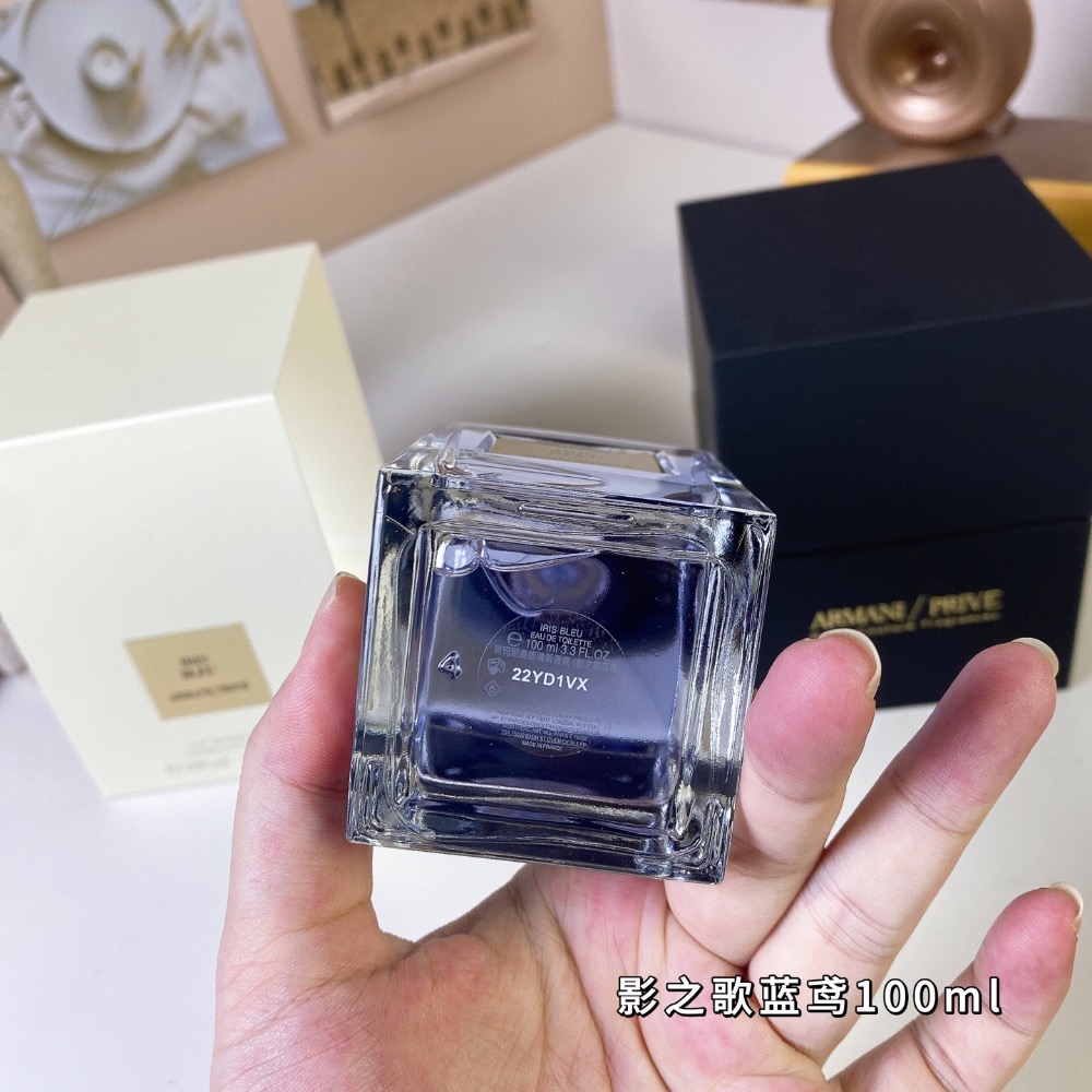 阿瑪尼高定私藏清新系列- 影之歌藍鳶100ml  Giorgio Armani Iris Bleu, 2025-細節圖3