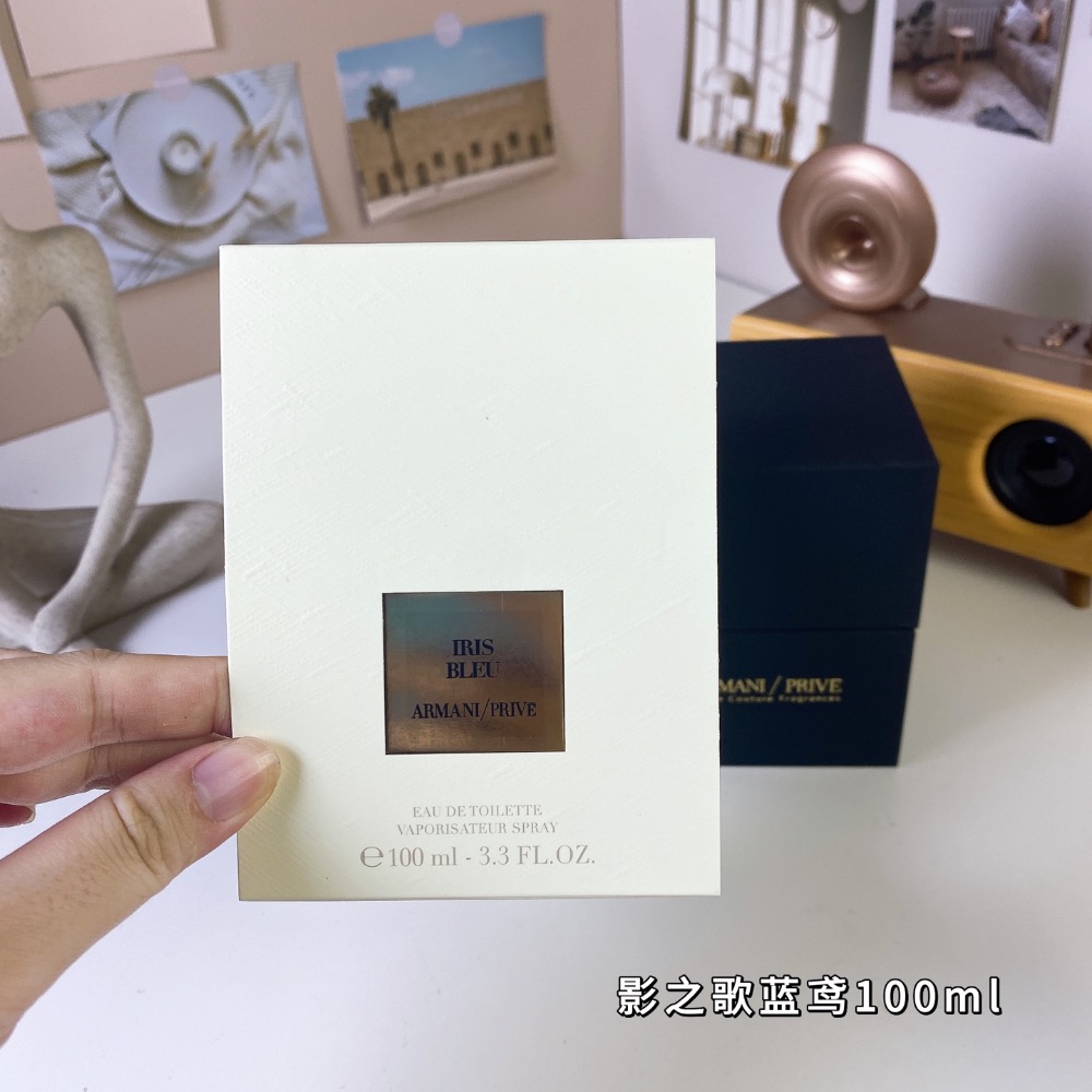 阿瑪尼高定私藏清新系列- 影之歌藍鳶100ml  Giorgio Armani Iris Bleu, 2025-細節圖5