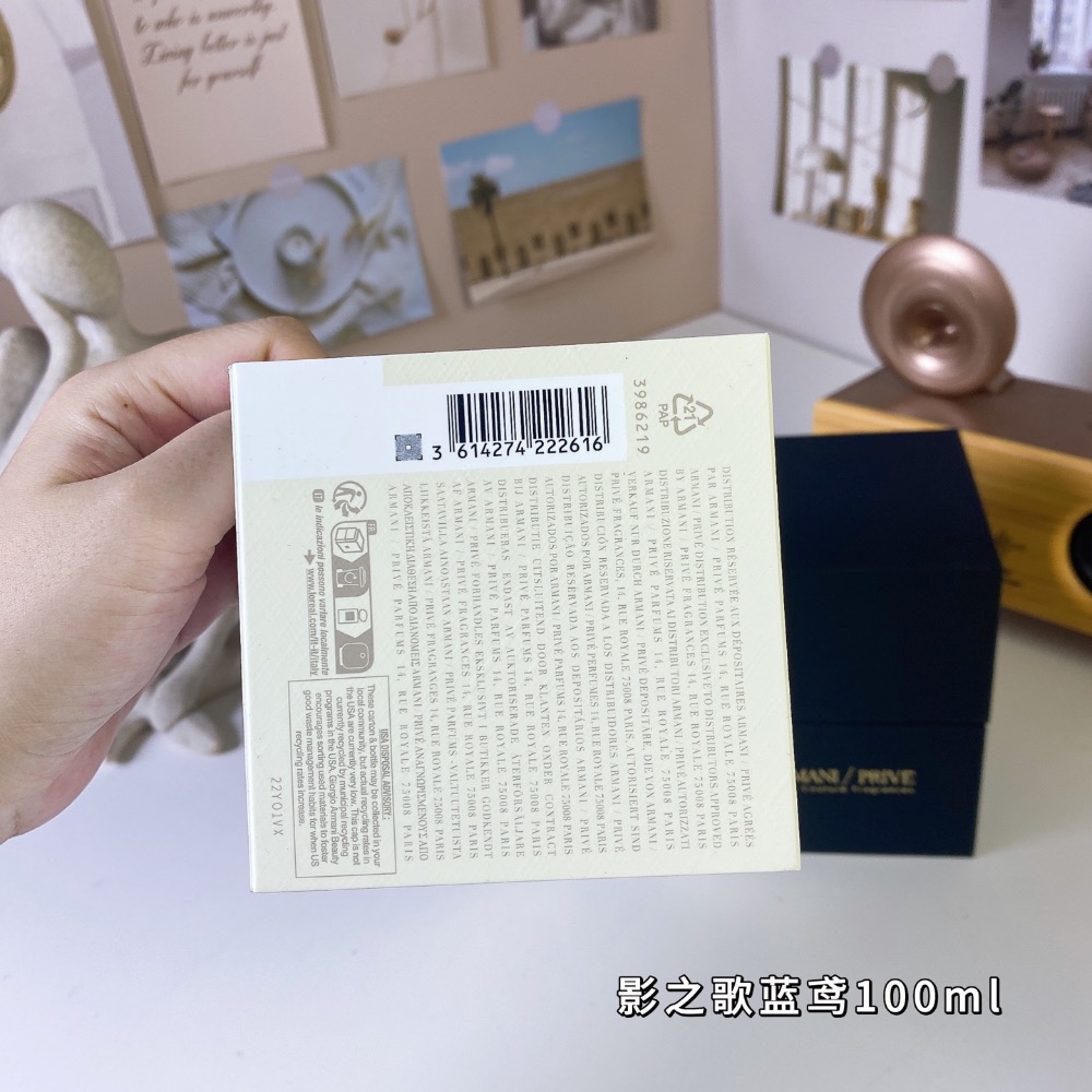 阿瑪尼高定私藏清新系列- 影之歌藍鳶100ml  Giorgio Armani Iris Bleu, 2025-細節圖6