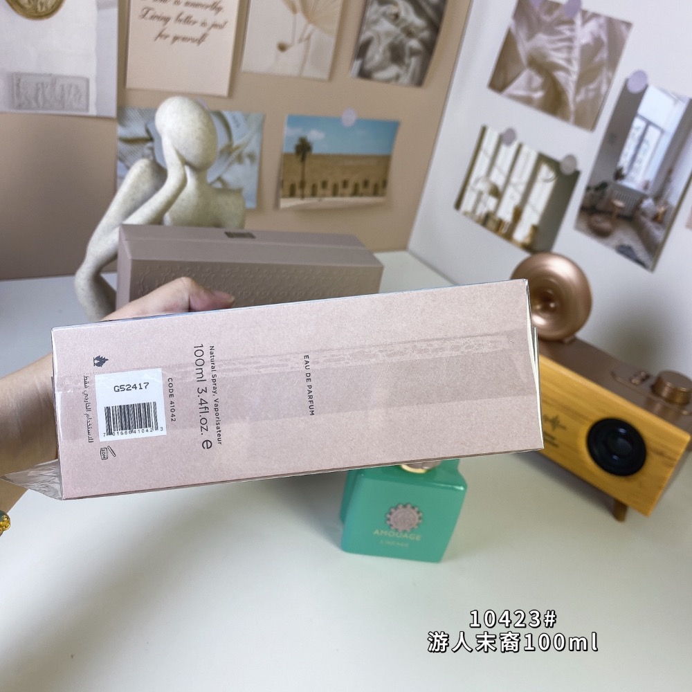 吟游詩人系列-遊人末裔100ml  Amouage Lineage, 2023-細節圖7