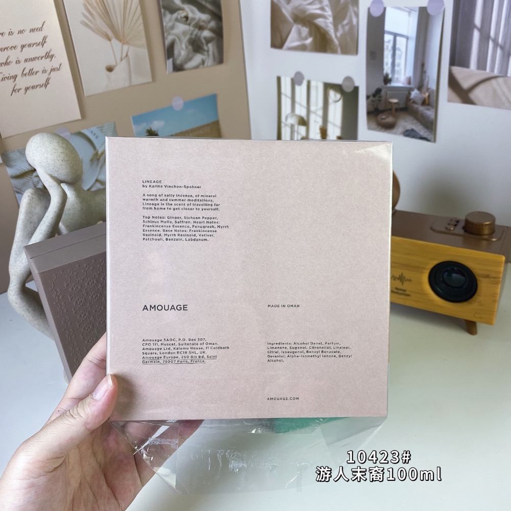 吟游詩人系列-遊人末裔100ml  Amouage Lineage, 2023-細節圖8
