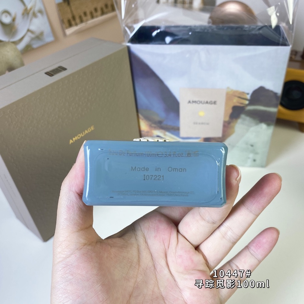愛慕吟游詩人系列- 尋蹤覓影100ml  Amouage Search, 2023-細節圖5