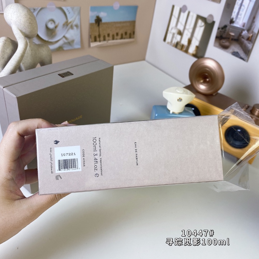 愛慕吟游詩人系列- 尋蹤覓影100ml  Amouage Search, 2023-細節圖8