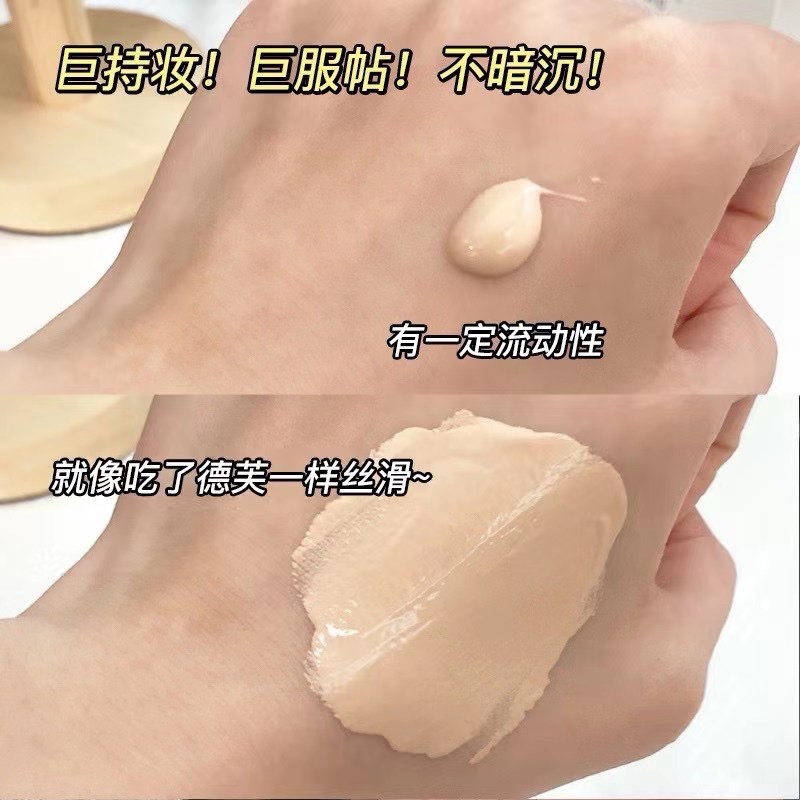 ♥︎VNVN粉底液滋潤養膚-細節圖3