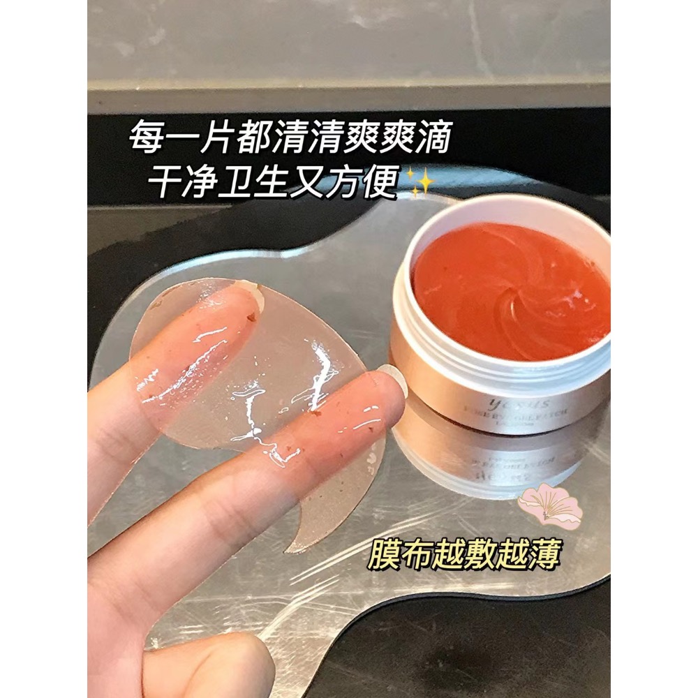 🇹🇭yesus玫瑰眼膜-細節圖2