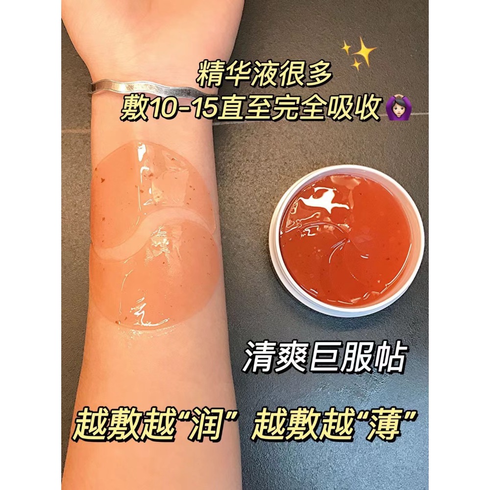 🇹🇭yesus玫瑰眼膜-細節圖3