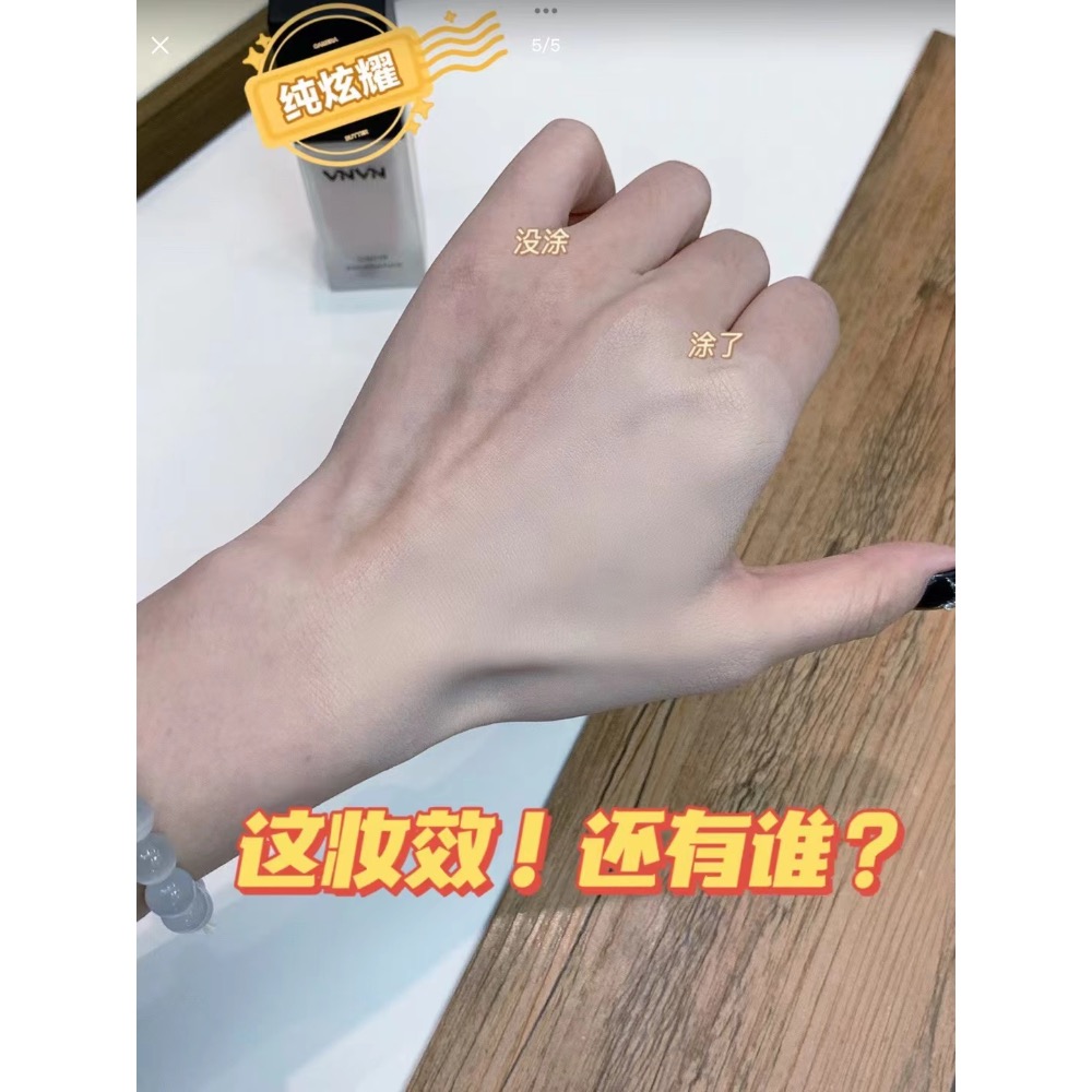 🇹🇭VNVN粉底液2入-細節圖3