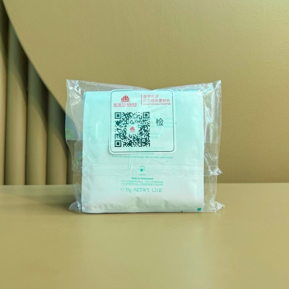 法爾曼院線骨膠原面膜10片裝骨膠原面膜2袋-細節圖2