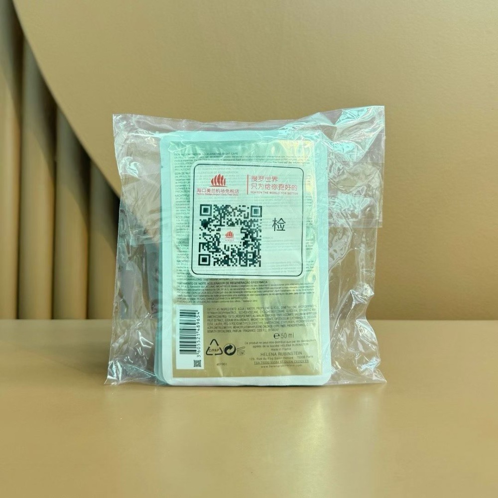 HR赫蓮娜黑繃帶面膜10片裝2袋-細節圖2